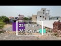 plot for sale in unchapul haldwani 30 ft road plot in haldwani