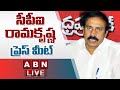 LIVE: CPI Ramakrishna Press Meet || ABN Telugu