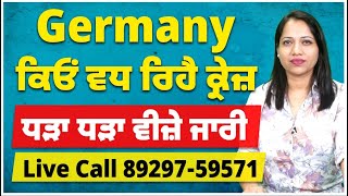 Germany : ਕਿਓਂ ਵਧ ਰਿਹੈ ਕ੍ਰੇਜ਼ | ਹੁਣ ਯੁਰੌਪ ਦੇ ਜਰਮਨੀ ਵਿੱਚ ਵਧ ਰਹੀ ਪੰਜਾਬੀਆਂ ਦੀ ਗਿਣਤੀ