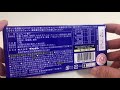 🇯🇵アルフォート　ミニチョコレート🍫