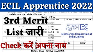 ECIL Apprentice 3rd Merit List 2022, ECIL ITI Apprentice Joining Merit List 2022