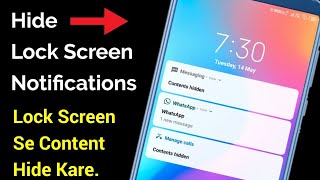 How To Hide Contents On Lock Screen Notifications | Notifications Contents Ko Kaise Hide Kare