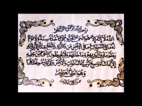 Download Mp3 Quran Ayat Kursi Al Baqarah 255