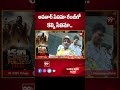 అవతార్ సినిమా రేంజ్ లో కల్కి సినిమా kalki movie 99tv