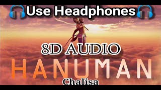 Hanuman Chalisa [8D AUDIO] With DOLBY ATMOS | USE HEADPHONES 🎧|