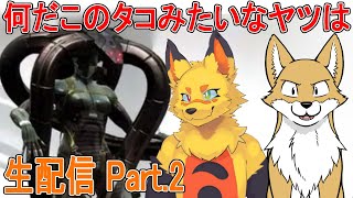 【ゲーム生配信】METAL GEAR SOLID 4  (vol.2)