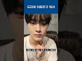 cix 씨아이엑스 도대체 아메추가 뭐야