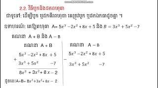 Wns Math G8