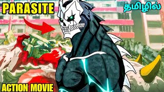 Kaiju no.8 👹 Movie🍿 தமிழில் | Season 1 Complete- Explain in Tamil~Over power MC.