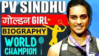 PV Sindhu Biography | Golden Girl की कहानी | Badminton Player | Olympics 2021