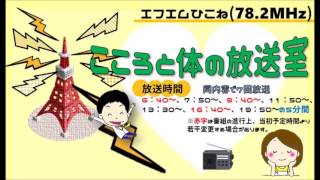 生活習慣病予防検診_オプション検査について_医事課_松本さん（㈱NJC）