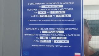 Митники. Устилуг. Зосин. Притула прем’єр і байрактари. А також верховна зрада України.