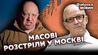 👊ГЕНЕРАЛІВ РФ РОЗСТРІЛЯЮТЬ НА КРАСНІЙ ПЛОЩІ. Піонтковський: Пригожин ГОТУЄ визвольну війну