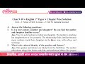 class 9 10 english 1st paper unit 1 lesson 2 part 1 girl by jamaika kincaid courstika