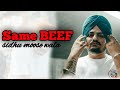 Same Beef Song | BOHEMIA | Ft. Sidhu Moose Wala | Byg Byrd | Punjabi Song