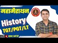 UP TGT/PGT History 2022 | महा मैराथन प्राचीन इतिहास | TGT/PGT/ LT EXAM HISTORY LIVE CLASS 2022-23