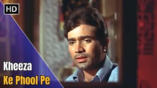 Khiza Ke Phool Pe Aati Kabhi | Do Raaste (1969) | Rajesh Khanna & Mumtaz | Kishore Kumar Sad Songs
