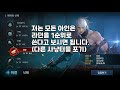 리니지m 라스타바드 영웅아이템 제작 기간은 캐릭수별 정리 天堂m lineagem