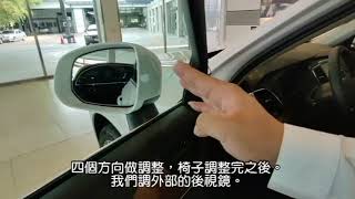 VOLVO 東正汽車   車內功能鍵介紹