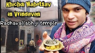 खिचड़ी महोत्सव राधावल्लभ मंदिर /Vrindavan