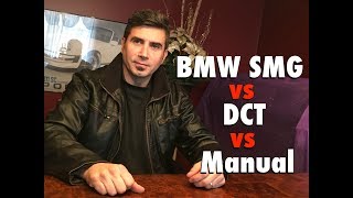 BMW E60 M5 SMG vs M4 DCT vs Manual Transmission