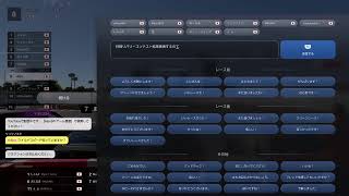 参加型！雑談しながらゆるゆるレースorフリーラン 初見/初心者歓迎 18時からリバコン発表【GT7】