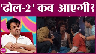 Rajpal Yadav, Priyadarshan के साथ नई फिल्म करने वाले हैं ? Dhol 2 | GITN | Saurabh Dwivedi