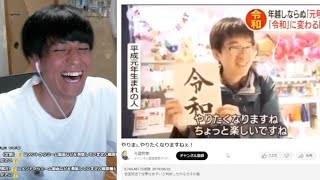 地上波でやりますねぇ!?!?!?!??!?wwwwwwwwwwww【第20回meme配信切り抜き】