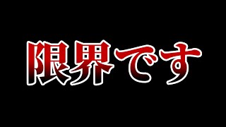 ラピブラ一筋、やめます【ゆゆし/スプラトゥーン3/切り抜き】