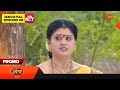 Thaali - Promo | 07 April 2023  | Gemini TV Serial | Telugu Serial