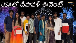 USAలో దీపావళి ఈవెంట్ |NAU event||#india #teluguvloger #usa #nau #flagstaff #diwali #viral #telugu