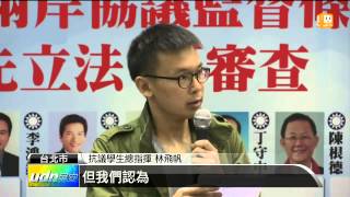 【2014.03.26】馬邀學生對話 時間地點未獲共識 -udn tv