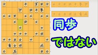 [将棋]１分で強くなる手筋講座 part.73[目指せ初段！]～否同歩～#手筋