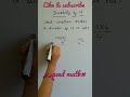 #divisibility by 13#Quickly know the given number is divisible by 13 or not, leaving no remainder.