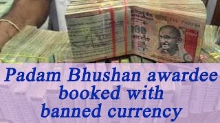 Padma Bhushan awardee doctor booked for transporting old currency | Oneindia News