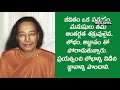 పరమహంస యోగానంద చెప్పిన ఈ10 సూత్రాలు పాటిస్తే జీవితంలో మీకు తిరుగులేదు paramahamsa yogananda bkr