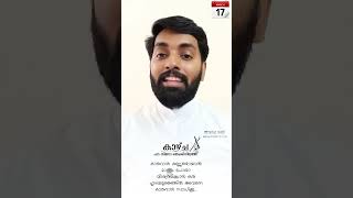 അയ്യോ ഇവിടെ ഈശോയെ കാണ്മാനില്ല.