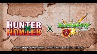 怪物彈珠 本星期!日版news!來了!全職獵人的詳細公佈!!｜ monster strike 10/11/2017