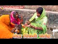 #Comedy | तेल पियनी पतोह | Tel Piyani  Patoh | Sunil Yadav Gopalganj Wala | Comedy Video 😁