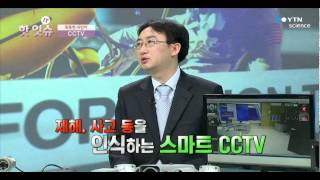 똑똑한 지킴이, CCTV / YTN 사이언스