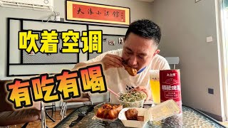 无锡这家32年苍蝇馆子，菜饭鸡腿面筋样样好吃，带回小酒馆吃得过瘾！【秦大浪vlog】