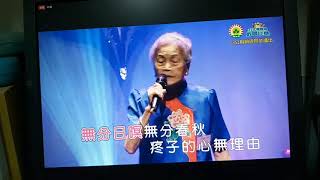 我們宜蘭之花👍100歲的阿嬤，羅東鎮歌唱比賽進入決賽，太厲害了，太強了(ok)100歲阿嫲耳聰目明，隨著音樂韻律節奏 聲音不卑不亢 不疾不徐 令人驚艷！(讚)(讚)