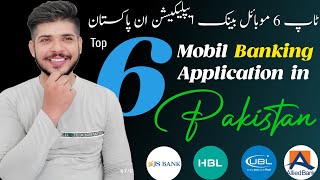 Top 6 Best Mobile Banking apps in PAKISTAN, 6 Best Online Bank Accounts For Pakistani Citizen 2022