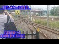 【tjライナー15周年団体列車】