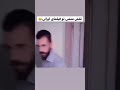 نقش منشی ها توی فیلم ایرانی🗿