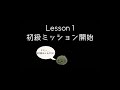 ro ミミミのメカ 1 資産0生活 どうしてだよ ゆっくり 2022