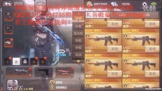 【cf手游木名】满仓库英雄级武器！无影AK點擊就送