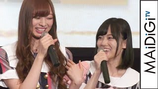 乃木坂46山下美月、梅澤美波のスタイルに嫉妬「隣に並ぶのが恥ずかしい」「劇場版 七つの大罪 天空の囚われ人」完成披露試写会3