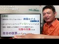 ブレないためのコンセプトの裏設定【飲食店開業・経営】大阪から飲食店開業に役立つ情報を発信