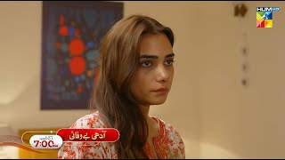 Adhi Bewafayi - Episode 09 Promo - Tonight At 07 Pm [ Alishba Khan \u0026 Faiq Khan ] - HUM TV